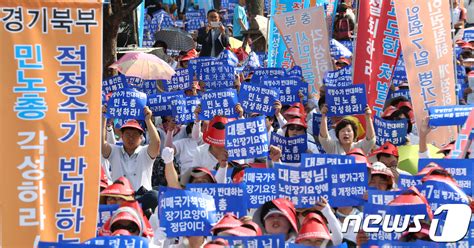 노인복지 공약이행 촉구집회 네이트 뉴스