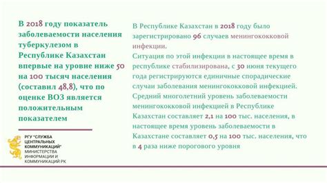 МЗ: