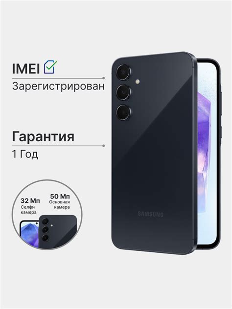 Smartfon Samsung Galaxy A55, 8/128/256 GB, Super AMOLED 6.6" 120Hz ...