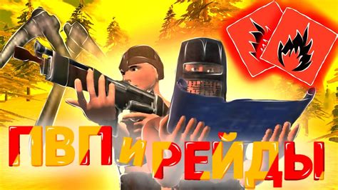 Пвп и ОКУПНЫЕ Рейды Oxide Survival Island YouTube