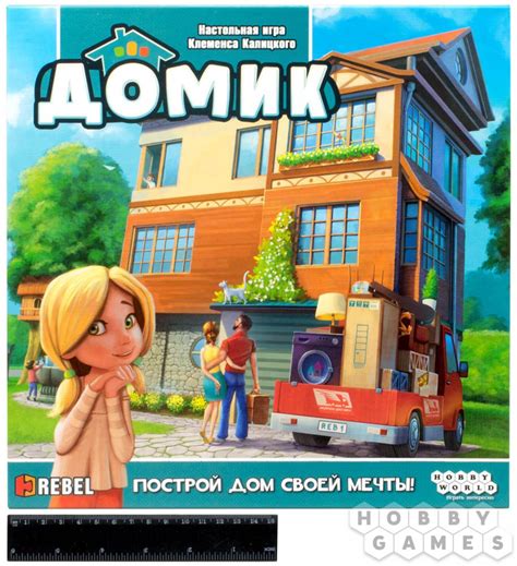 Домик | Купить настольную игру в интернет-магазине Hobby Games
