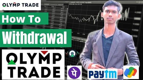 Olymp Trade Me Withdrawal Kaise Kare How To Withdraw Olymp Trade