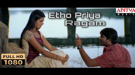 Etho Priya Ragam Official Video 1080p Hd Malayalam Telungu Mix Aarya