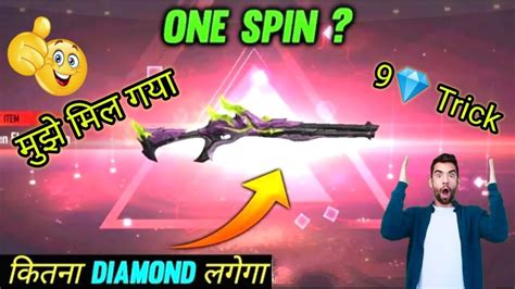 Evo M1014 Return Spin Free Fire Total Kitna Diamond Lagega Evo M1014