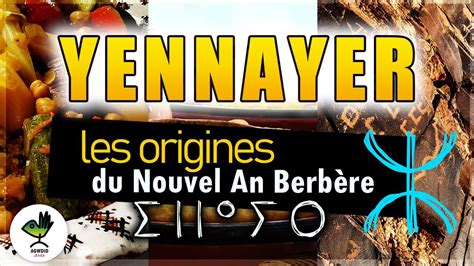 Les Origines De Yennayer Le Nouvel An Berb Re Amazigh Youtube