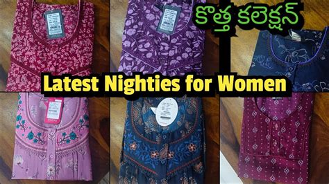 Latest Nighties For Women Free Size👌100 Quality తో Latest Designs లో👍