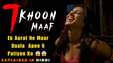 7 Khoon Maaf 2011 Movie Explained In Hindi Ending Explained Filmi