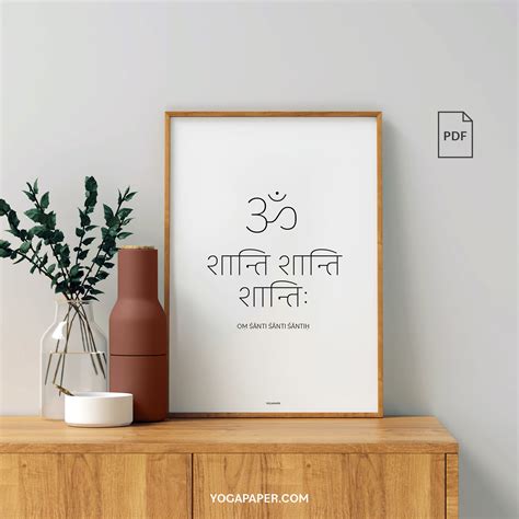 Om Shanti Shanti Shanti Peace Mantra Sanskrit Printable Download Yoga