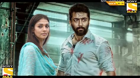 Vaadivaasal Full Movie Hindi Dubbed Release Date Suriya New Movie