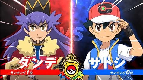 La Tercera Parte De Pokémon Ultimate Journeys The Series Llegará A