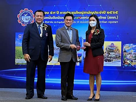 โลตัส รับรางวัล องค์กรดีเด่น ธุรกิจค้าปลีกแห่งความเป็นเลิศด้านเป็นมิตร