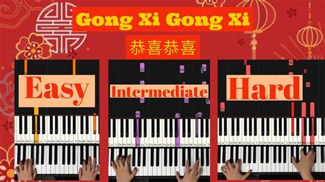 Gong Xi Gong Xi 恭喜恭喜 新年歌 钢琴 Easy To Hard 3 Levels Piano Tutorial Youtube