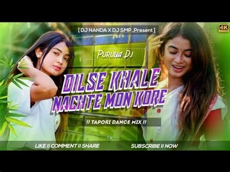 Dilse Khale Hamke Dome Tapori Vibration Matal Dance Mix Dj Nanda X Dj