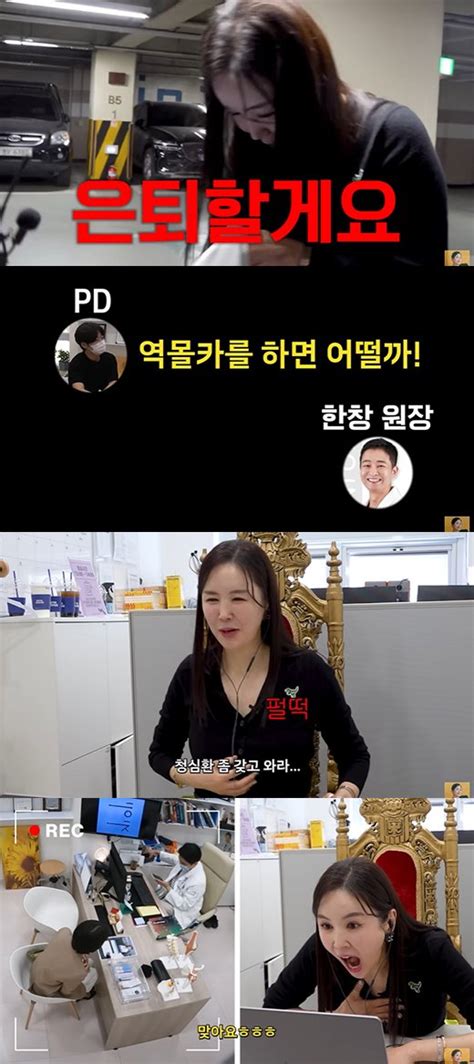 장영란 女환자와 번호 교환한 남편에 충격이런 사람이었냐 A급 장영란 네이트 연예