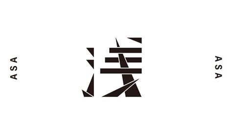 Kanji “asa’ Pattern on Behance