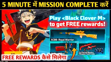 Play Black Clover Event Complete Kaise Kare Black Clover New Game