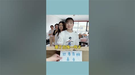 猛男是不能说不要的，你品你细品，结尾惩罚彩蛋，下期兑现 办公室搞笑 Youtube