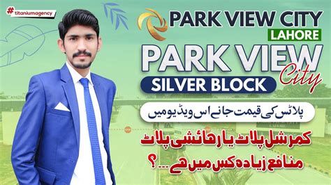 Park View City Lahore Latest Update Silver Block Booking Best