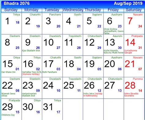 Nepali Calendar 2076 with Festivals & Holidays [PDF Download] - EDURAT