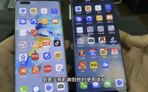 华为mate40pro 京东二手拍拍严选5k 99新无划痕开箱