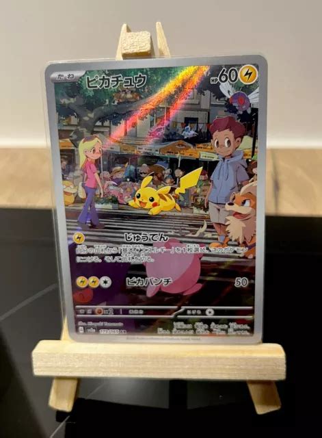 Carte Pok Mon Pikachu Ar Sv A Japonais Scarlet Violet Eur