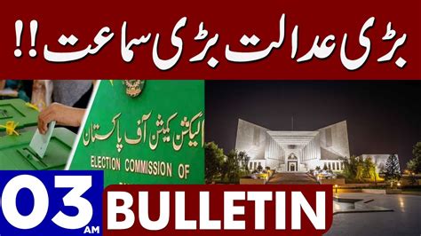 Important News Regarding Election Dunya News Bulletin Am