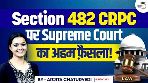 Important Supreme Court Judgements 2023 Crpc Important Judgements