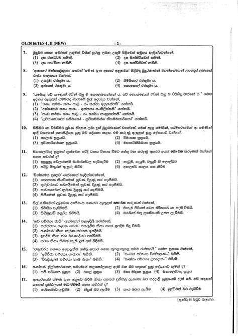 Solution Ol Buddhism Past Paper Sinhala Medium Studypool