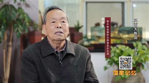 67年前，它被烧得满目疮痍，如今成为大黄鱼“咕咕叫”的网红打卡地