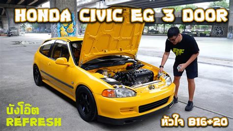 Civic Eg Door Refresh B