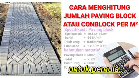 cara menghitung jumlah paving block atau conblock per m² YouTube