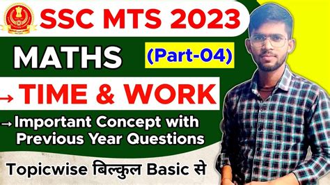 SSC MTS 2023 Time And Work Maths Concepts With Previous Year