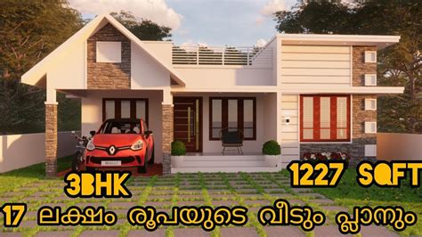 Sq Ft Bhk Contemporary Style Two Storey Modern House And Plan