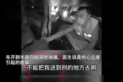 妻子出车祸男子连夜赶回，不料半路悲痛到抽搐拼命嘶吼：等我啊！ 连夜 男子 妻子