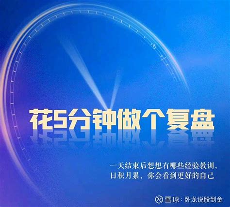 骑白马说伊利～20220118～伊利明天是个好日子？？！ 国运昌，股运昌！相信未来中国牛，股市更牛！15年的投资经历陪你一起走。我们相约上证