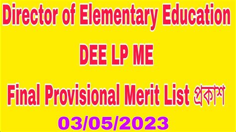 Director Of Elementary Education Dee Lp Me Final Provisional Merit List