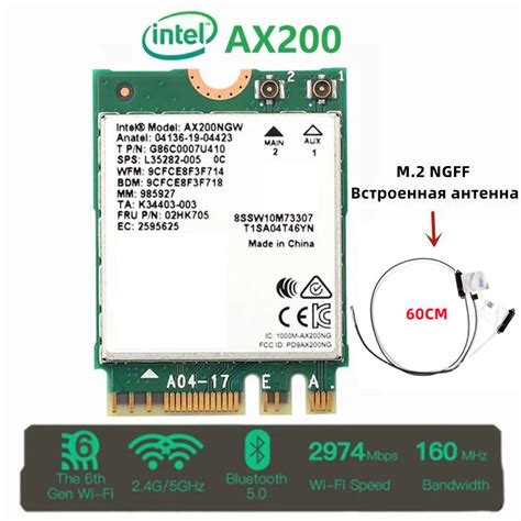 Intel Intel Ax Wifi M Ngff