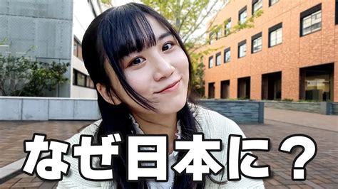 台湾女子が日本に帰ってきた本当の理由 YouTube