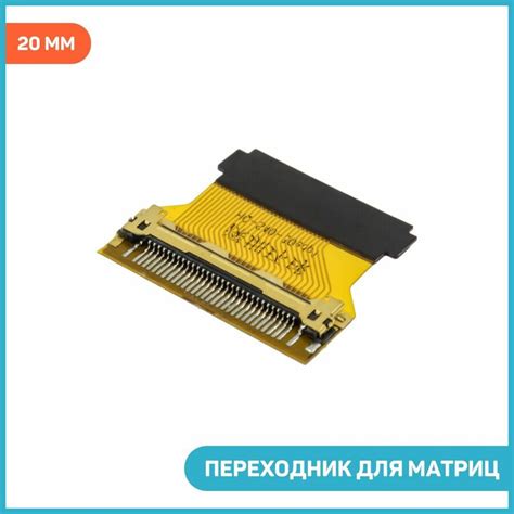 Переходник для матриц 40 pin (20 мм) - 30 pin (edp HQ-30-S40-30edp ...