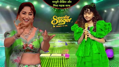 Madhuri और Miah Mahek Performance Superstar Singer 3 Superstar