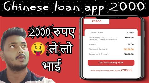 Day Loan App Day Loan Apps New Day Loan App Days