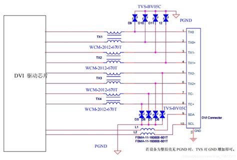 12个emc设计标准电路emc电路设计 Csdn博客