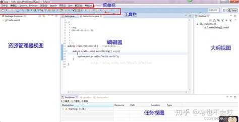 Java Se基础教程——eclipse开发工具的安装与使用 知乎
