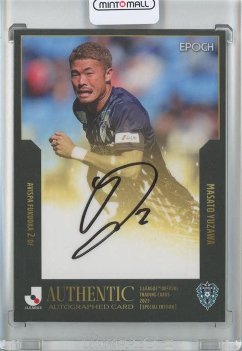 ミントモール Mint 池袋店 2023 Epoch J League Official Trading Card Special