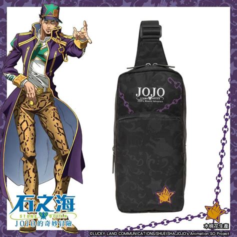 JoJo的奇妙冒險 石之海空條承太郎 單肩包 黑 JO22A282BK BTU HOBBY BASE 線上購物 有閑購物