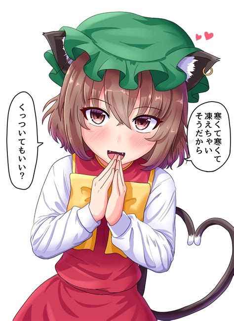 Chen Touhou Image 3171928 Zerochan Anime Image Board