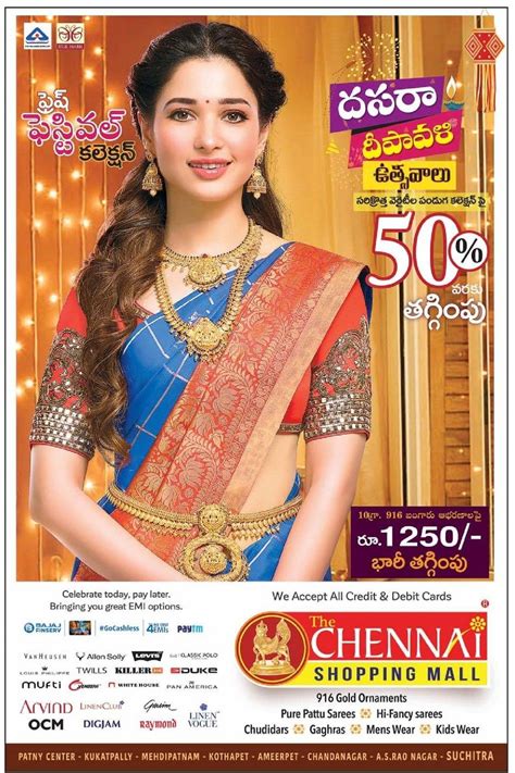 Chickona: Chennai Shopping Mall Hyderabad Ameerpet