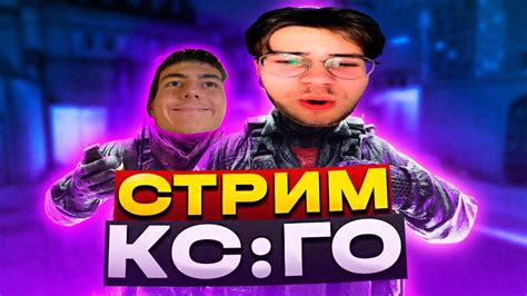 НОВАЯ КС2 (под алко) - YouTube