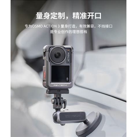 適用於DJI OSMO Action 3兔籠 金屬邊框 鋁合金拓展保護框 三腳架配件 蝦皮購物