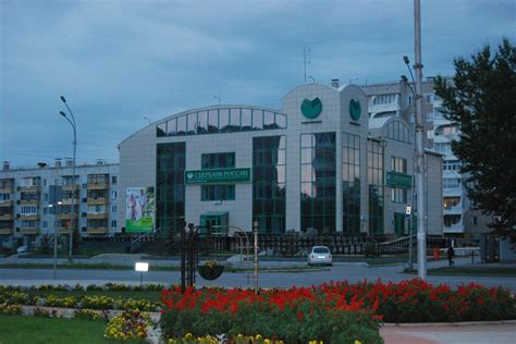 Город Ачинск: климат, экология, районы, экономика, криминал и ...